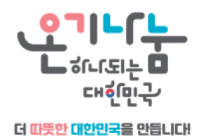 검색창에 봉사활동을 검색하는 이미지